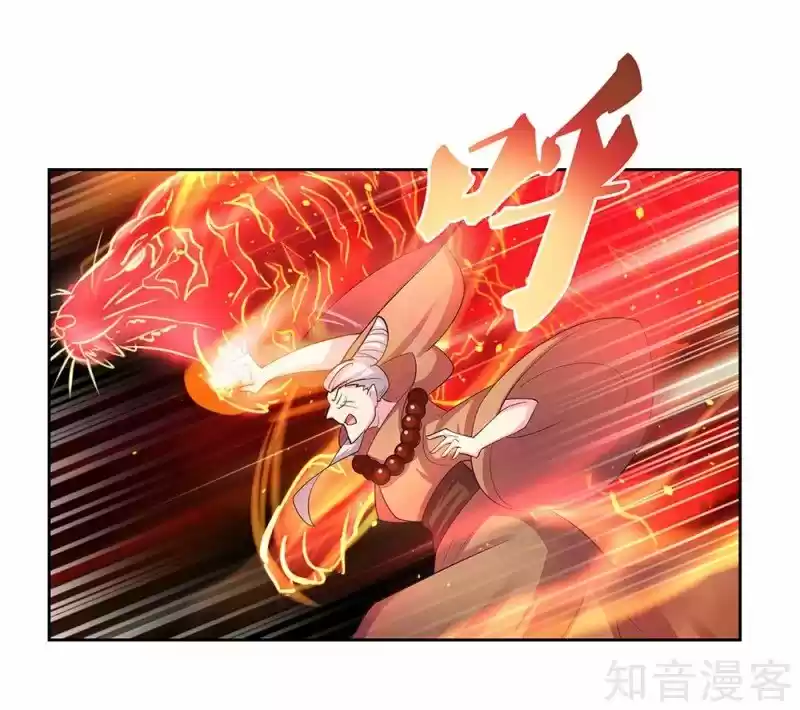 Above All Gods Chapter 63.5