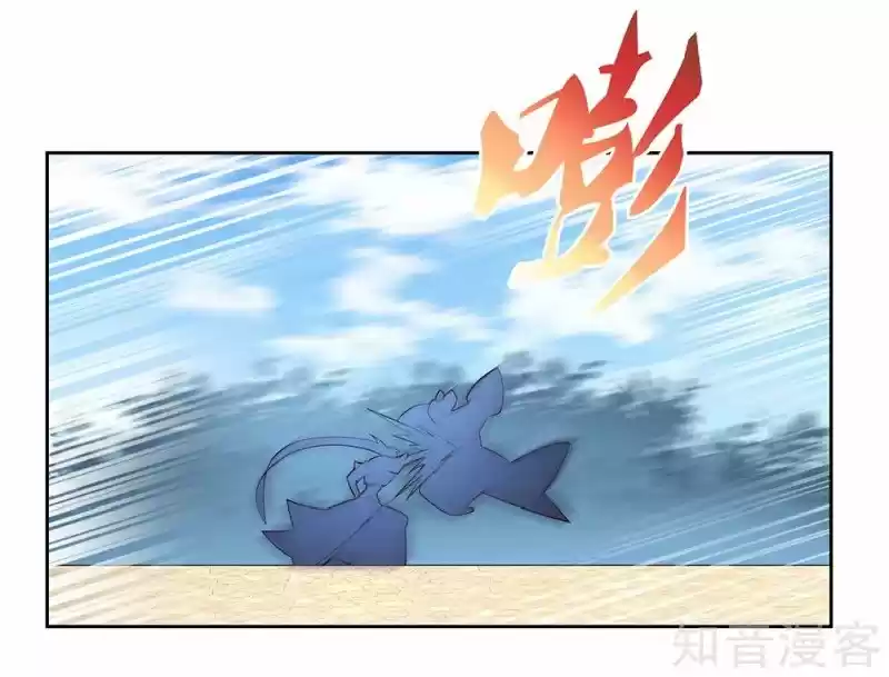 Above All Gods Chapter 63.5