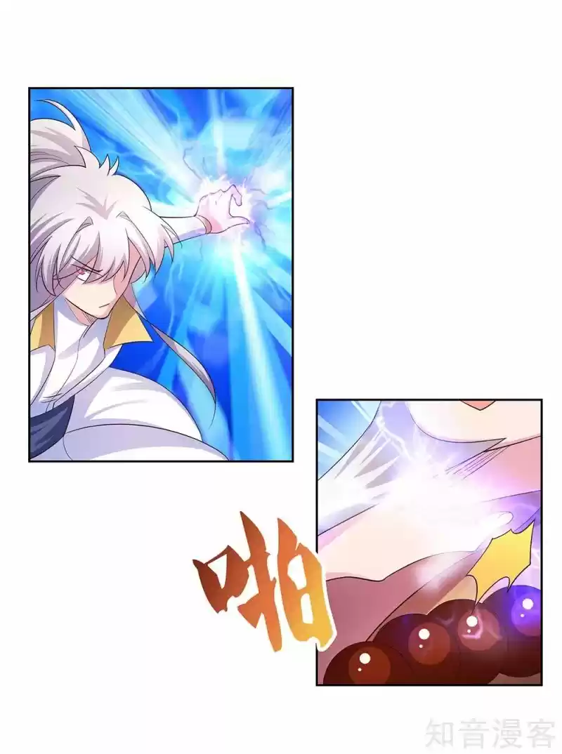 Above All Gods Chapter 63.5