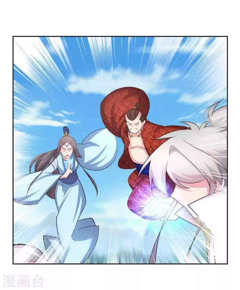 Above All Gods Chapter 64