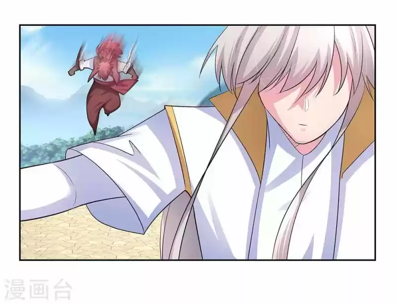 Above All Gods Chapter 64