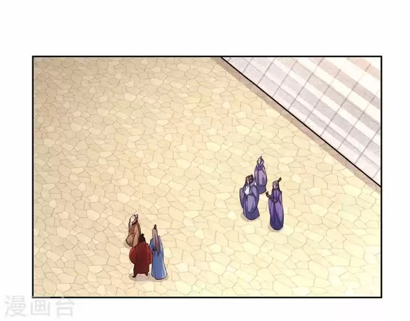 Above All Gods Chapter 6.5