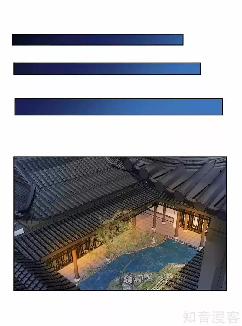 Above All Gods Chapter 66