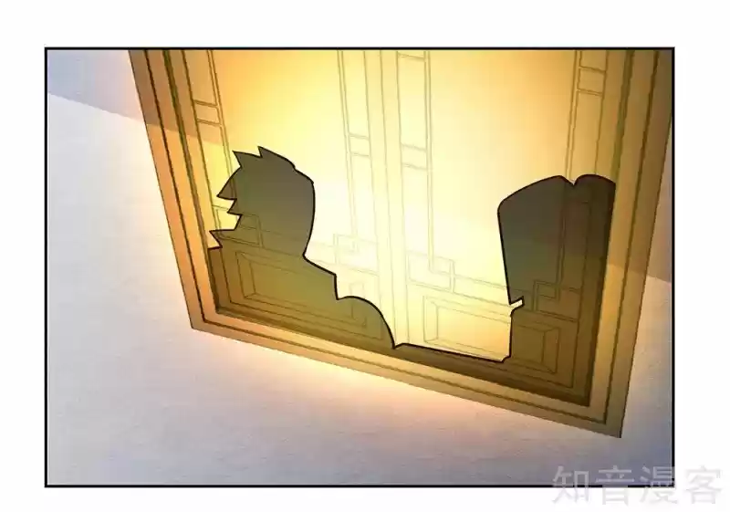 Above All Gods Chapter 66