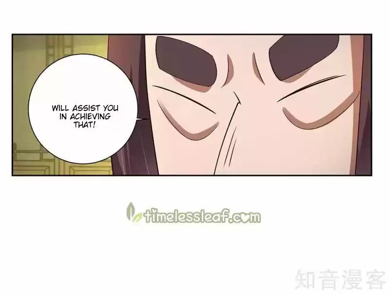 Above All Gods Chapter 66.5