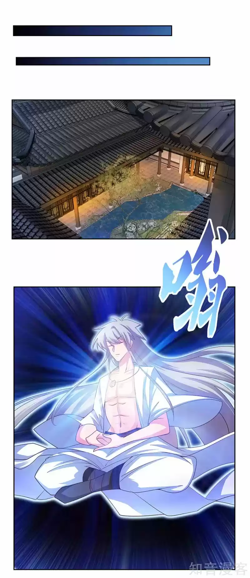 Above All Gods Chapter 67.5