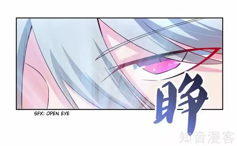 Above All Gods Chapter 67.5