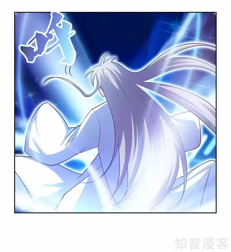 Above All Gods Chapter 67.5