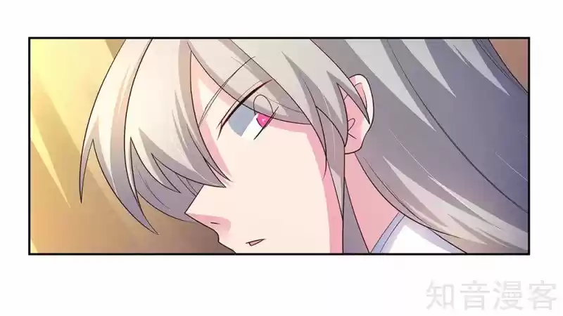 Above All Gods Chapter 67.5