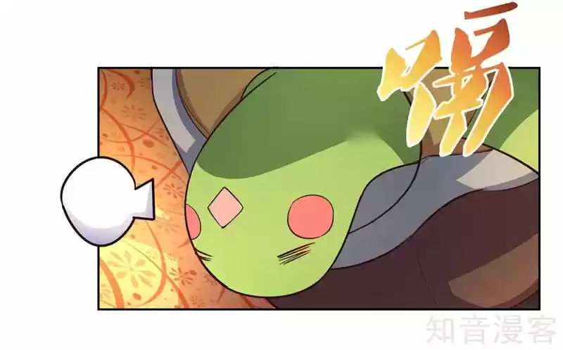 Above All Gods Chapter 67.5