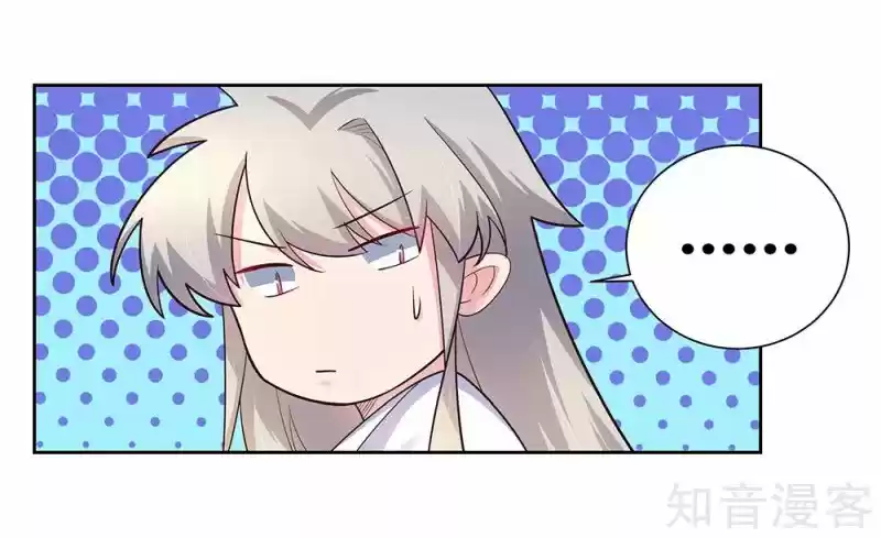 Above All Gods Chapter 67.5