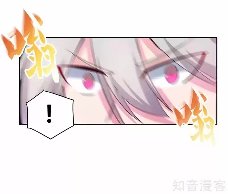 Above All Gods Chapter 68.5