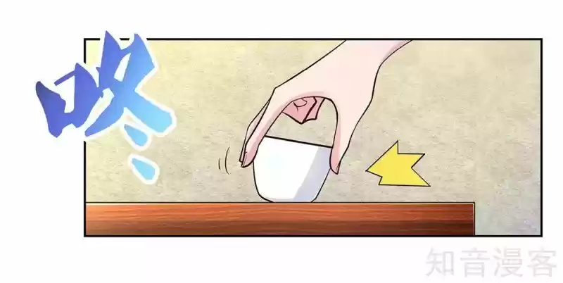 Above All Gods Chapter 69