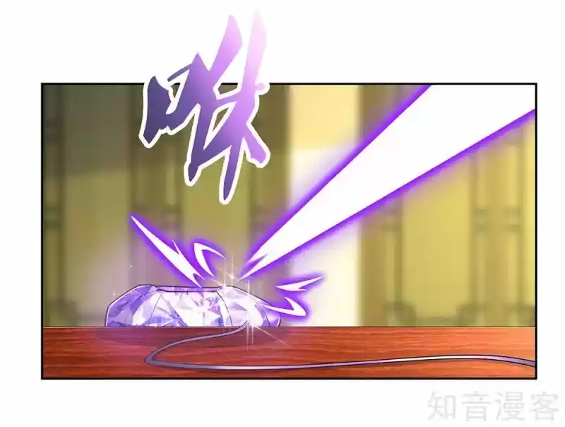 Above All Gods Chapter 69