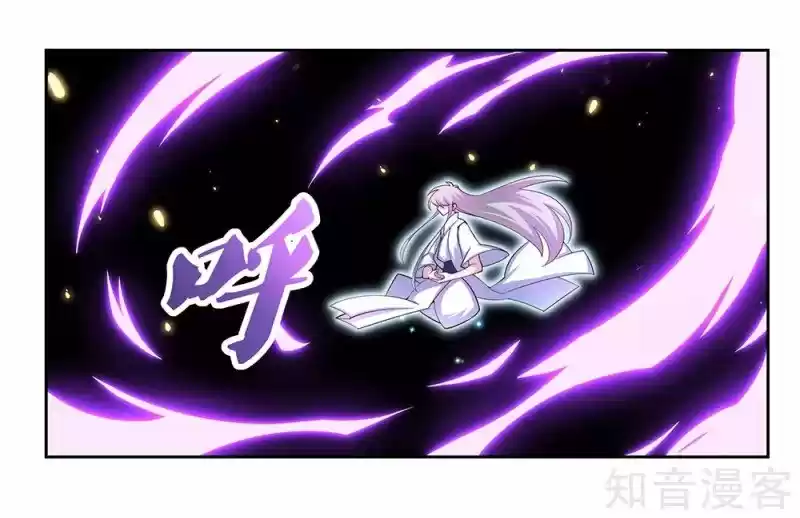 Above All Gods Chapter 69.5