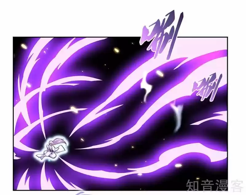 Above All Gods Chapter 69.5