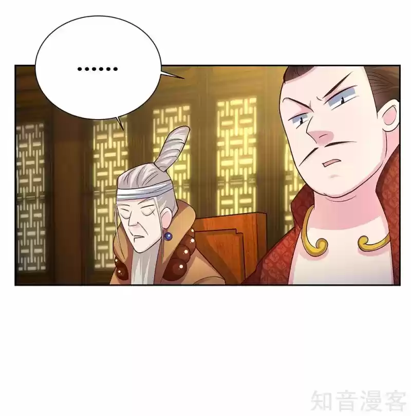 Above All Gods Chapter 69.5