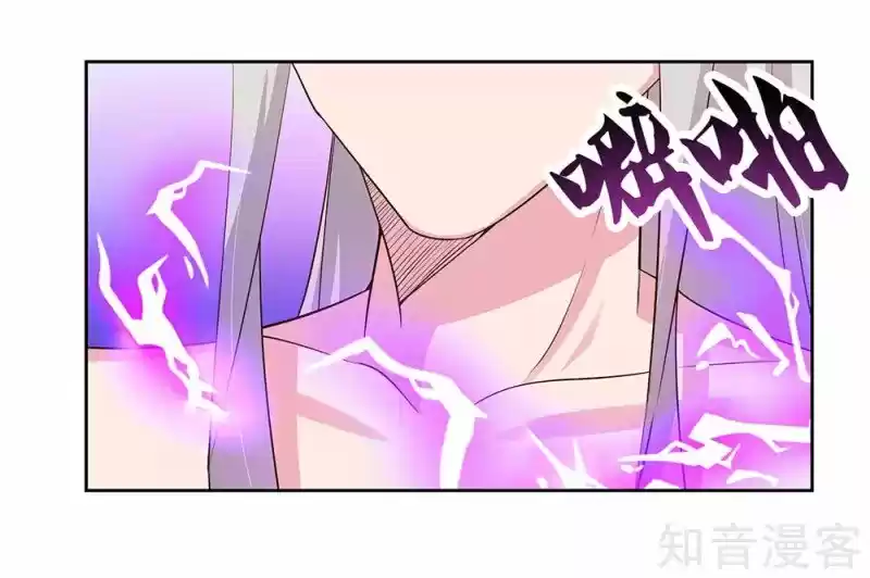 Above All Gods Chapter 71