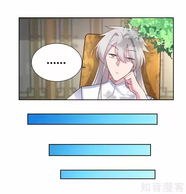 Above All Gods Chapter 72