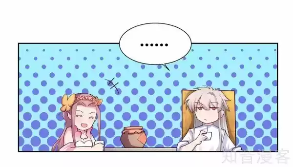 Above All Gods Chapter 72