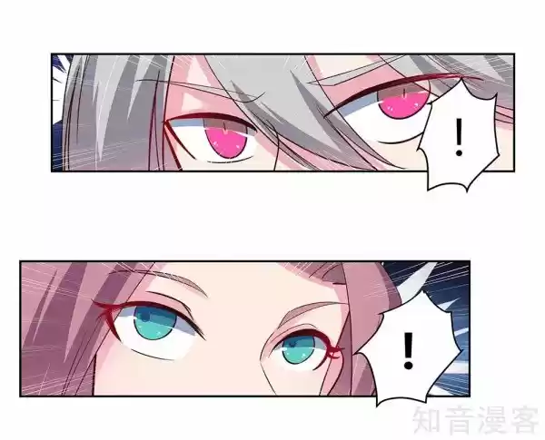 Above All Gods Chapter 72