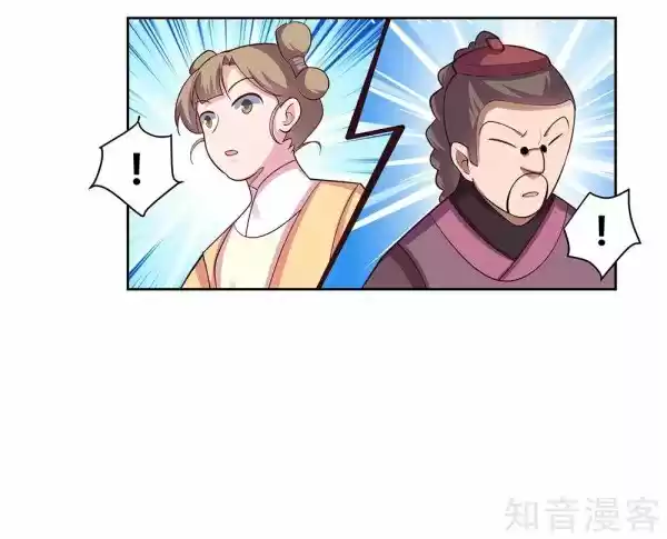 Above All Gods Chapter 72