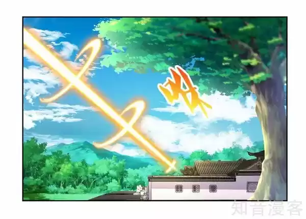 Above All Gods Chapter 72