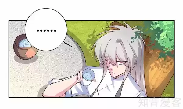 Above All Gods Chapter 72.5