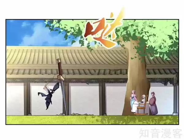 Above All Gods Chapter 72.5