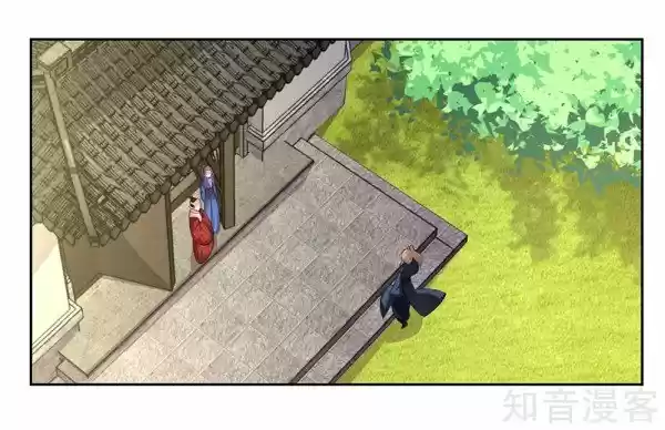 Above All Gods Chapter 72.5