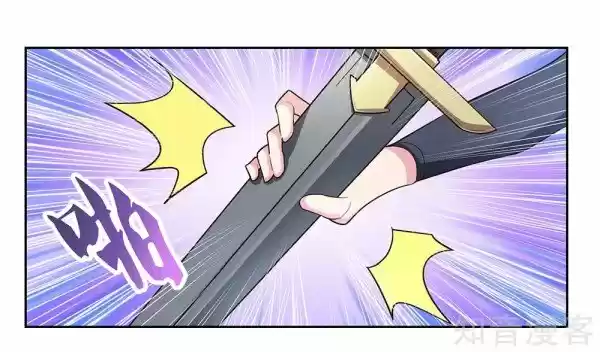 Above All Gods Chapter 72.5