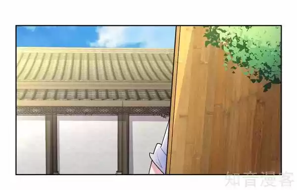 Above All Gods Chapter 72.5