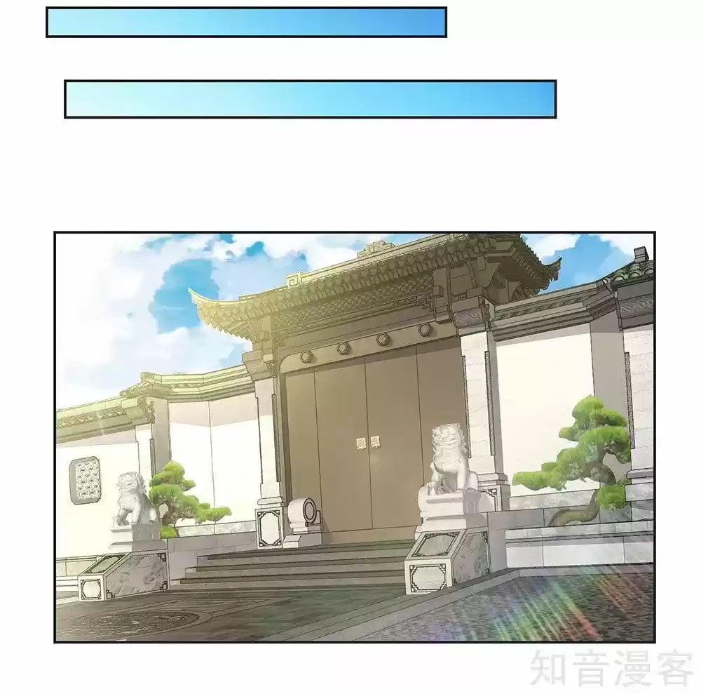 Above All Gods Chapter 73.5