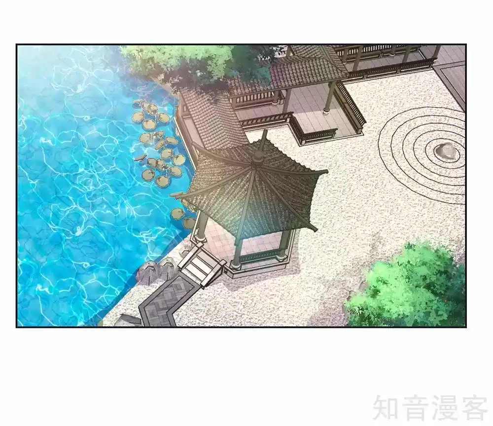 Above All Gods Chapter 73.5