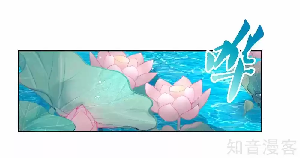 Above All Gods Chapter 73.5