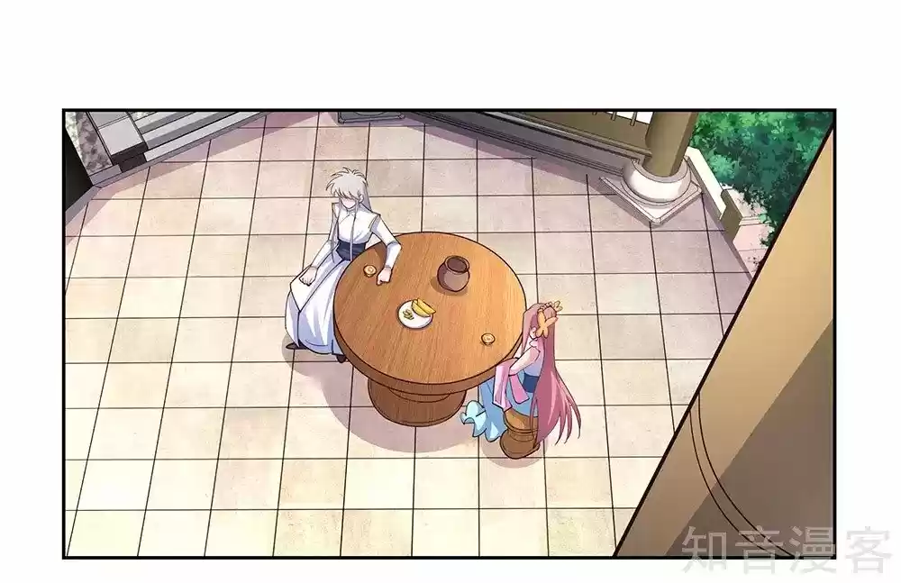 Above All Gods Chapter 73.5