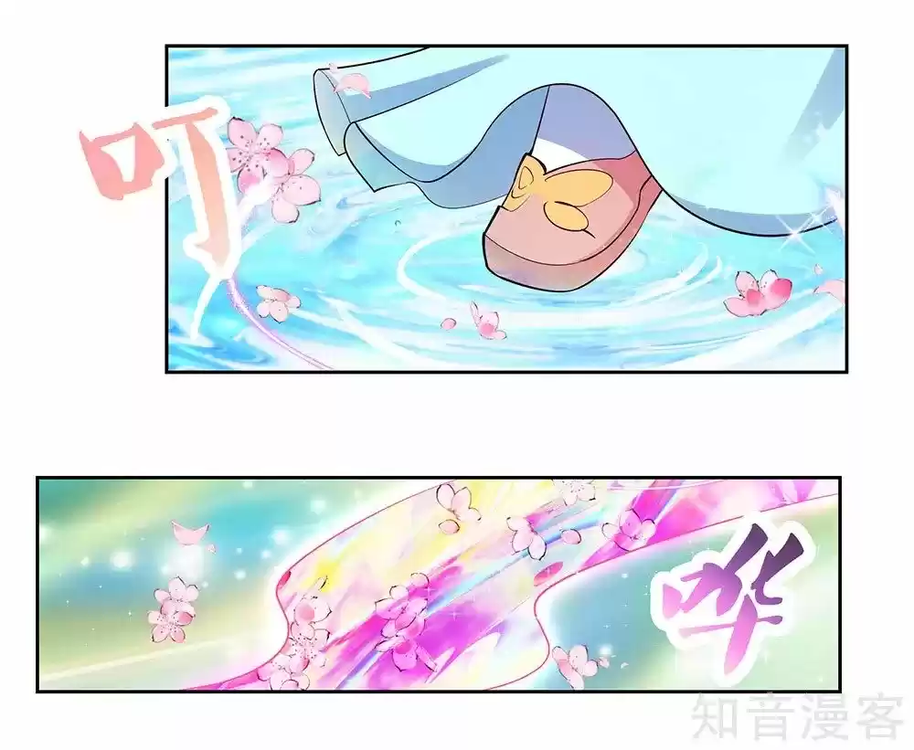 Above All Gods Chapter 73.5