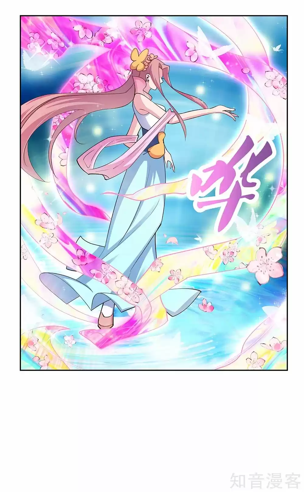 Above All Gods Chapter 73.5