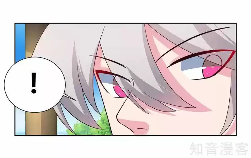 Above All Gods Chapter 74