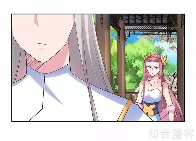 Above All Gods Chapter 74