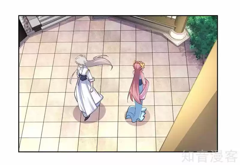 Above All Gods Chapter 74