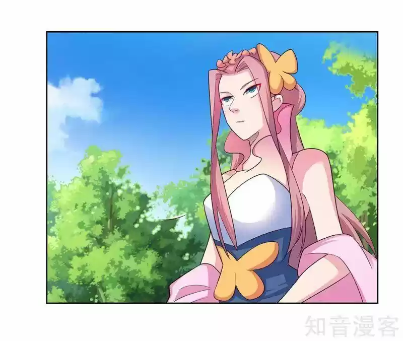 Above All Gods Chapter 74.5