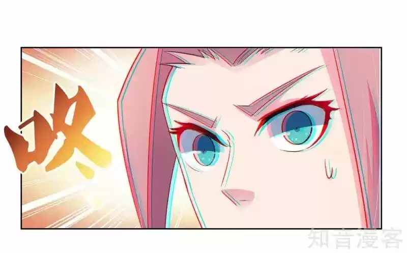 Above All Gods Chapter 74.5