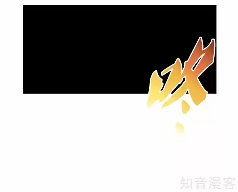 Above All Gods Chapter 74.5