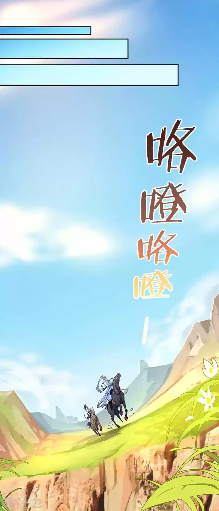 Above All Gods Chapter 7.5