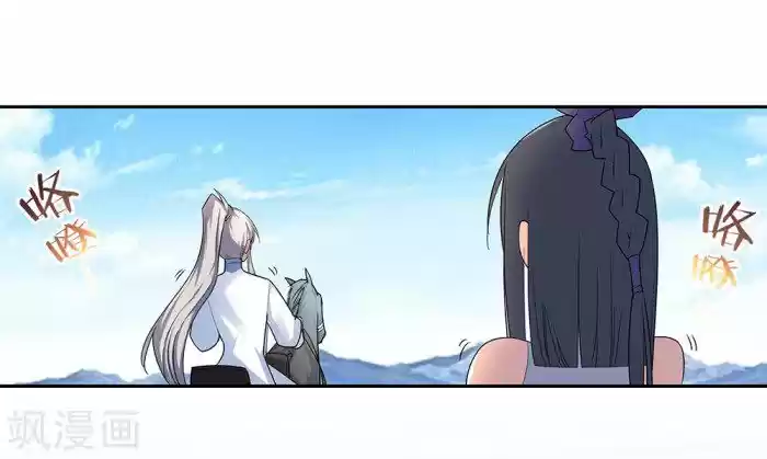 Above All Gods Chapter 7.5