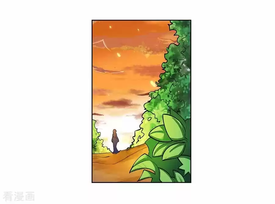 Above All Gods Chapter 75