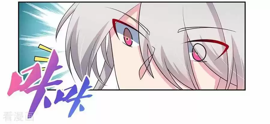 Above All Gods Chapter 80