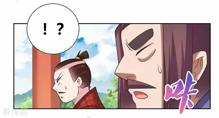 Above All Gods Chapter 80