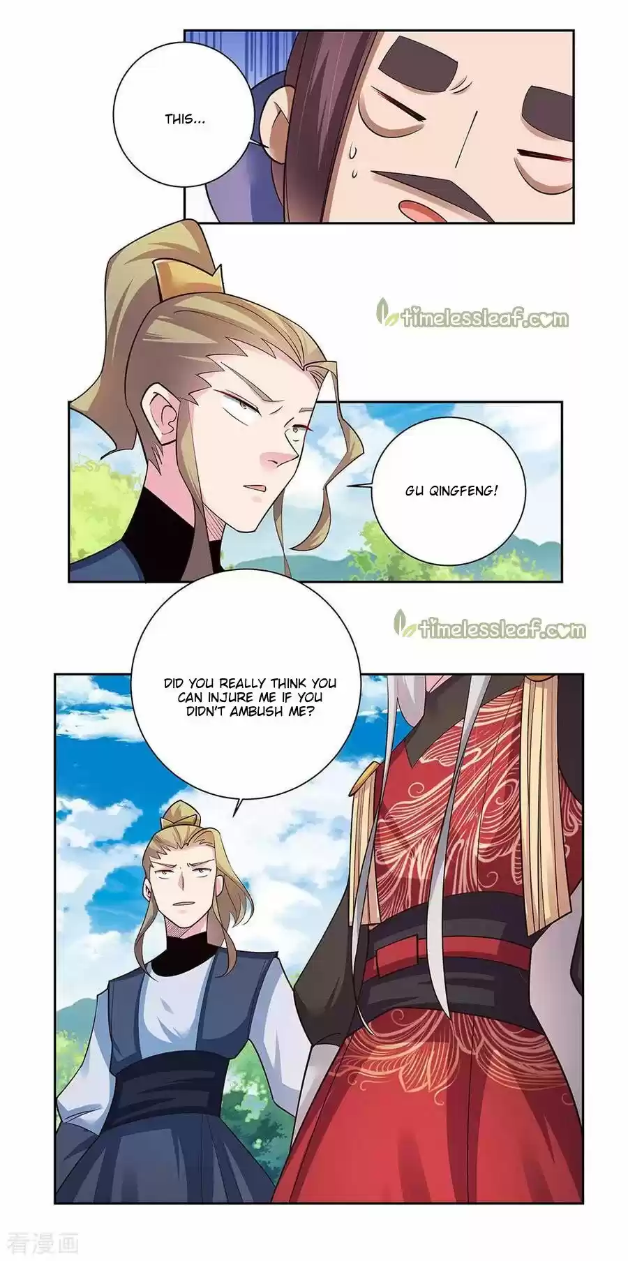 Above All Gods Chapter 80.5